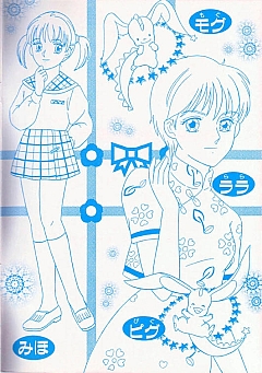 Fancy _Lala_coloring_book_002.jpg